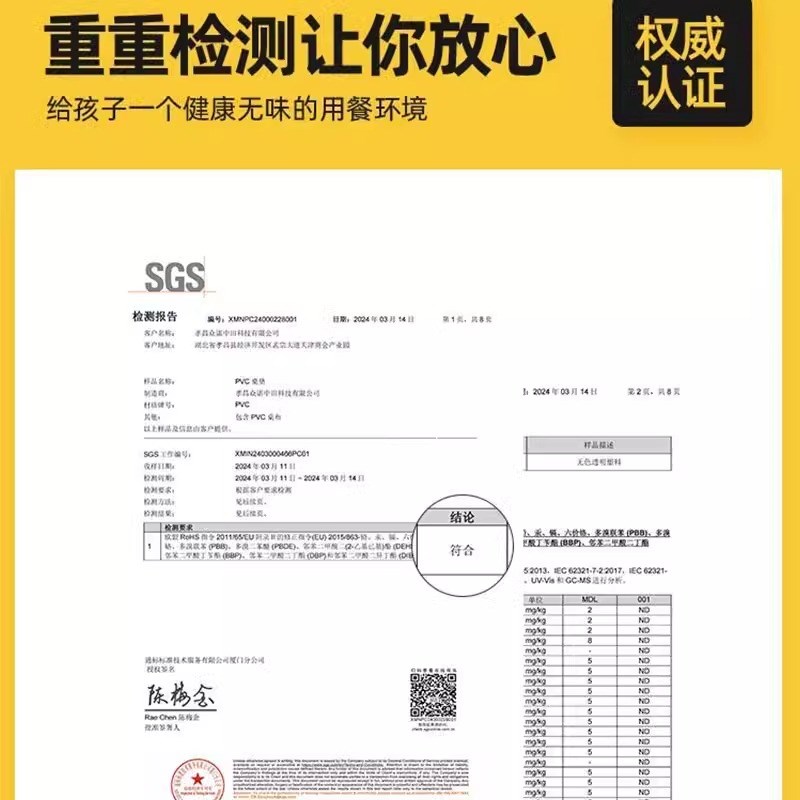 定制透明课桌桌垫小学生学习书桌垫弧形40x60T学校教室水晶板