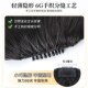 空气刘海假发女片头顶自然前额z法式 假刘海贴片蓬松真发无痕齐刘