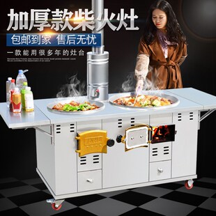 304不锈钢农村柴l火灶家用移动大铁锅双锅室外土灶台室内外烧木柴