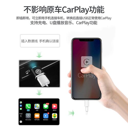 大众ID.3揽镜/蔚揽/oArteon车载手机充电线usb口转接头typec转换