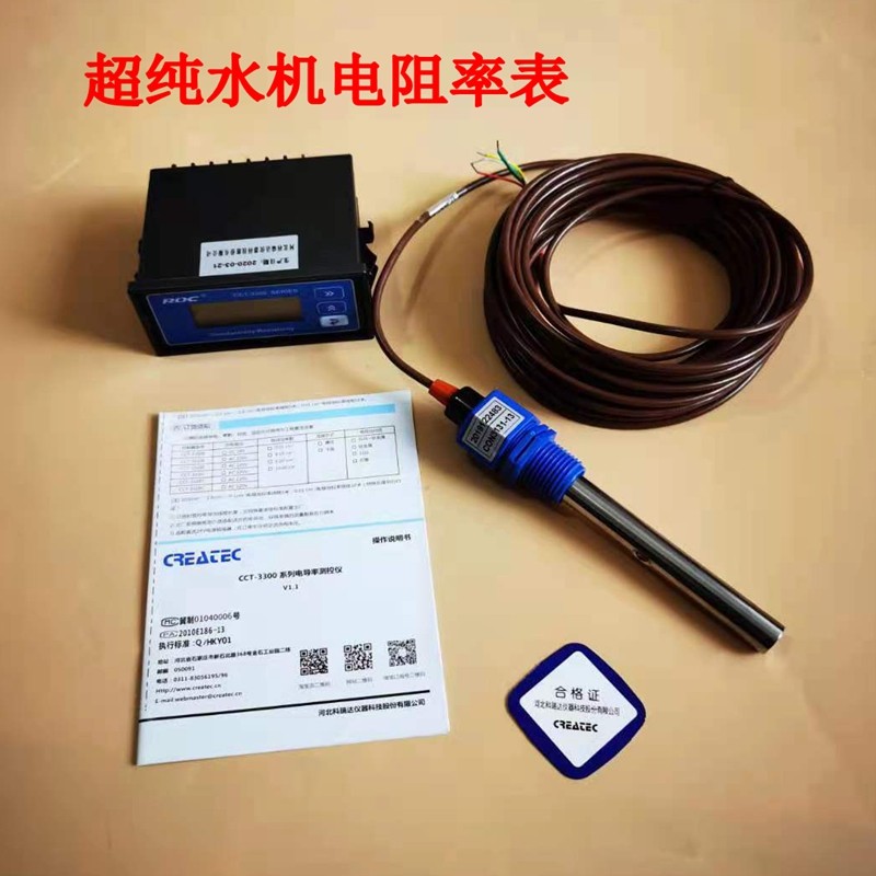 实验室超纯水机电阻率仪流通池测量槽E2分 3分电导率仪探测槽三通
