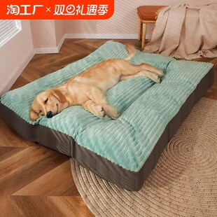 保暖狗垫子加厚可拆洗狗狗睡垫大型犬L狗床狗沙发狗窝四季 冬季 通