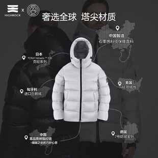 天石羽绒服鹅铠甲95%白p鹅绒800+蓬男女保暖轻薄防寒服306机能1.0