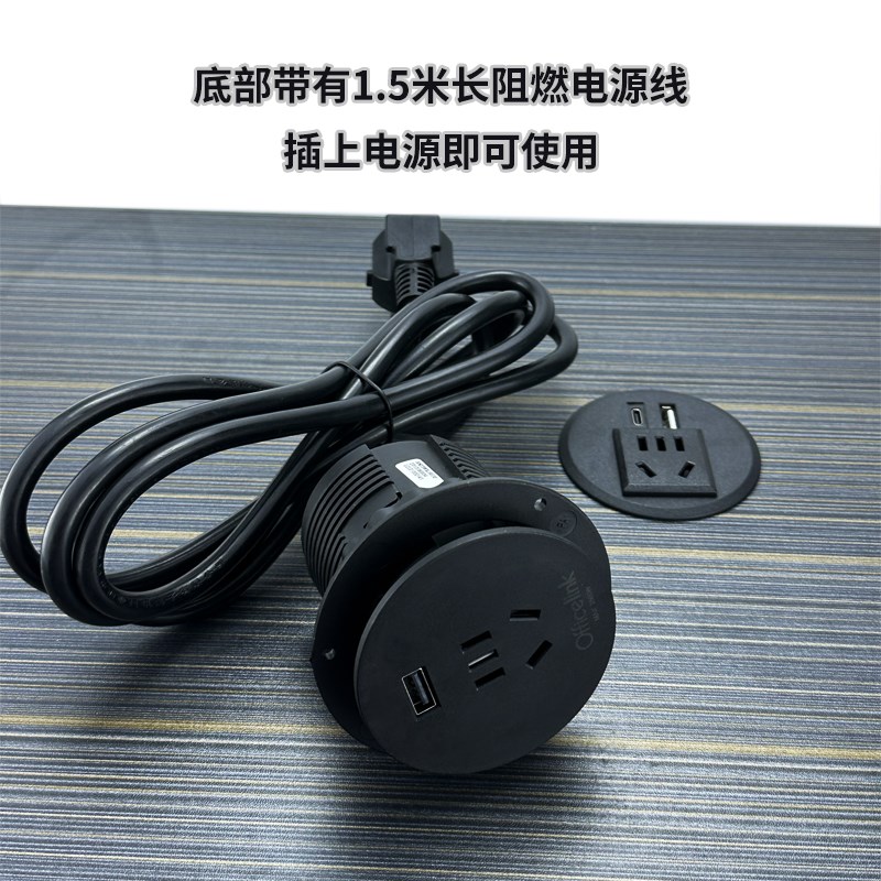 圆孔桌面嵌入式插座圆形五孔插USB充E电电源台面床头柜60mm拖线板