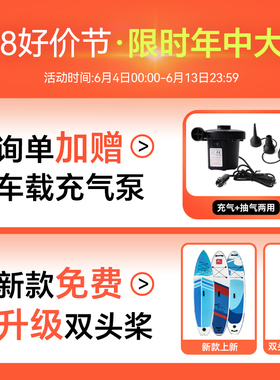 SUP充气桨板站立式漂流水上滑板专业海上冲O浪板划水板浆板船长板