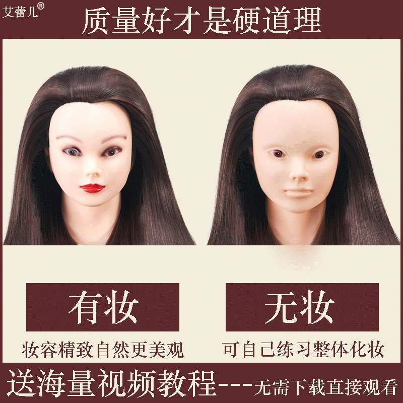 头模 假发头模练习盘发编发头模美发公仔假L人头模特头 全真发头