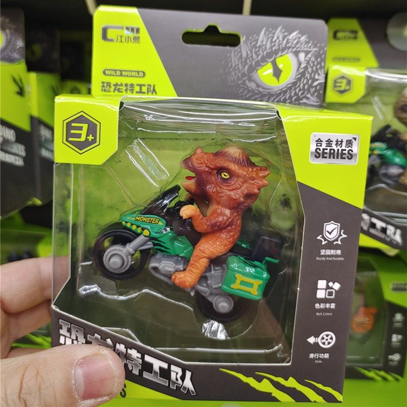 合金恐龙a骑摩托车赛车霸王龙翼龙惯性男孩小车迷你特工队模型