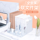 金属文件收纳盒文件架铁质多层文件夹档案文件框书架立式 文件格办