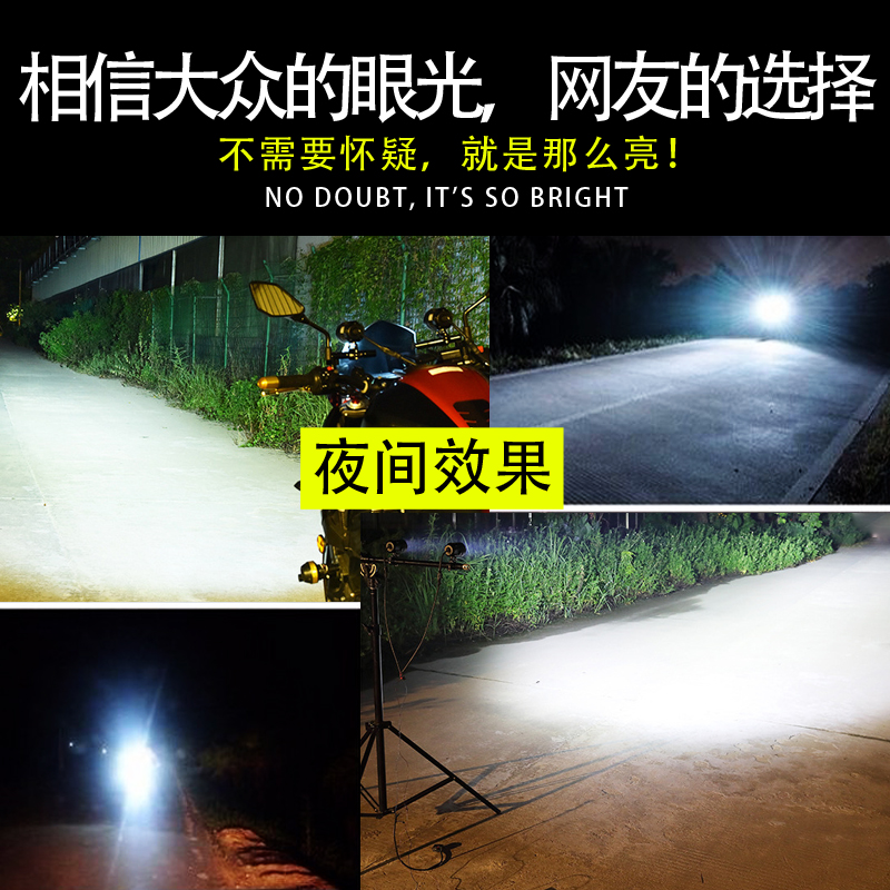 60W电动车前大灯外置射灯超亮12V60V鬼火摩托车QLED大灯强光激光