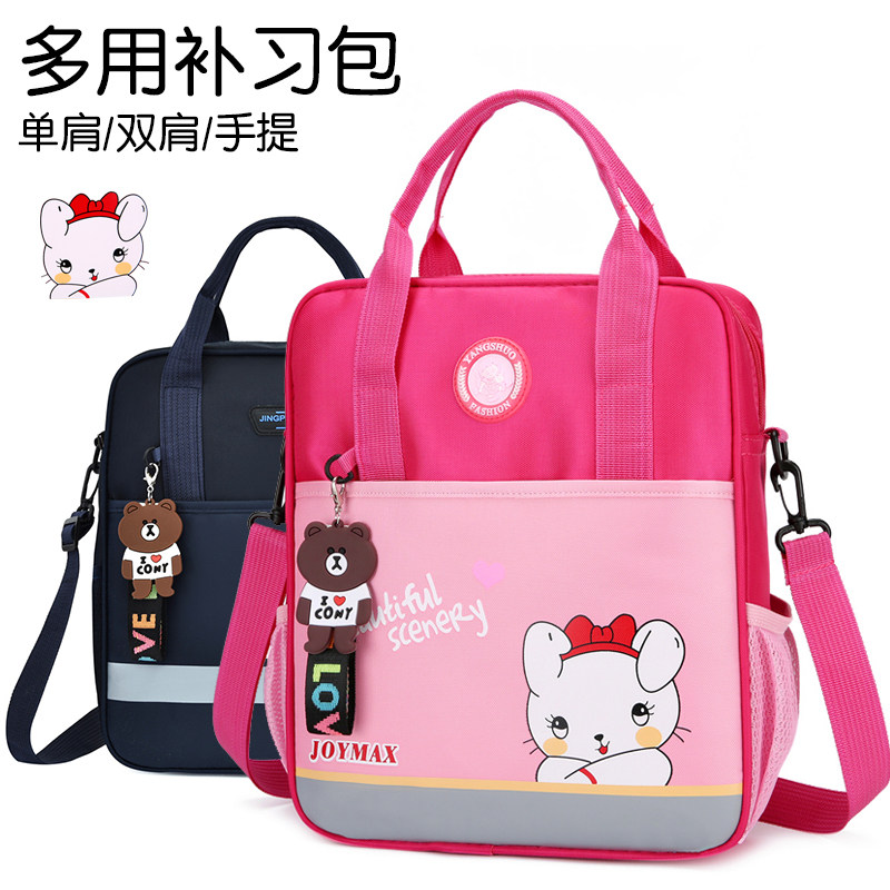 中小学生双肩斜g挎手提包男女美术补习袋单肩补课儿童书包定制log