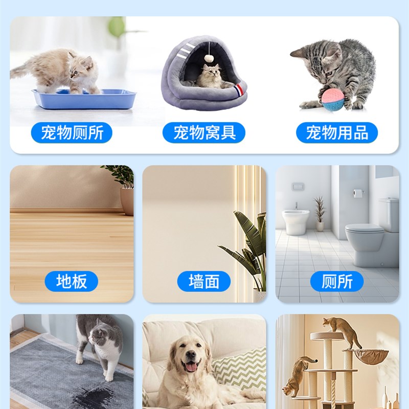 帕睿斯宠物除臭喷雾去尿味猫尿生物酶I分解去渍猫咪狗狗除味剂
