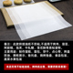 加厚31克烘焙油纸垫盘油纸烤箱B纸牛油纸烤盘纸烘焙纸食品吸油纸