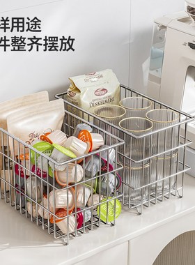 304不锈钢收纳筐厨房储物水果蔬菜E收纳篮客厅台面零食杂物置物筐