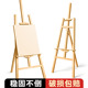 画架美术生专用木质素描画板展示架可折叠展架4k儿童用家用写生G