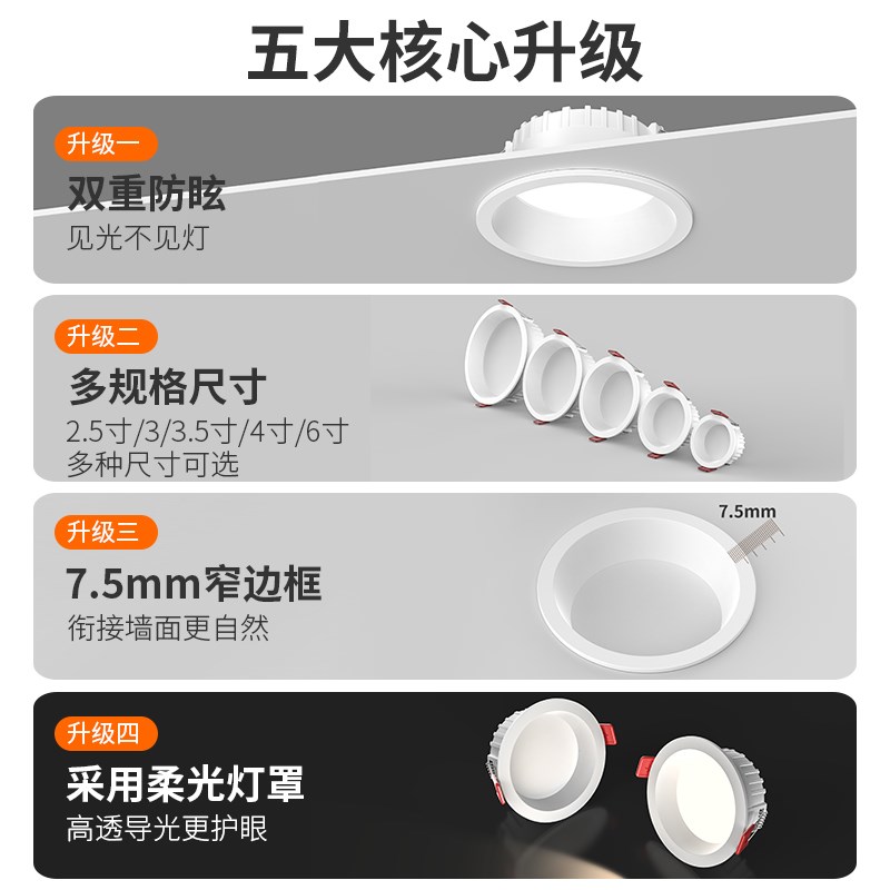 深杯防眩b筒灯led嵌入式店铺商用开孔8 9 12 13 15公分6 10cm孔灯