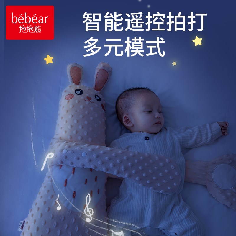 婴儿安抚手掌楼睡觉怕打r哄娃神器宝宝防惊跳抱睡多功能哄睡安抚