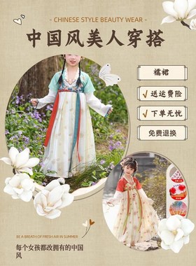 新款20a24女儿童汉服襦裙中国古风超仙小女宝宝拍照摄影出表演服