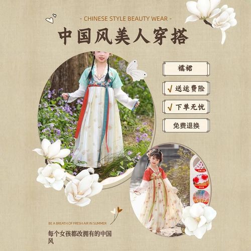 新款20a24女儿童汉服襦裙中国古风超仙小女宝宝拍照摄影出表演服