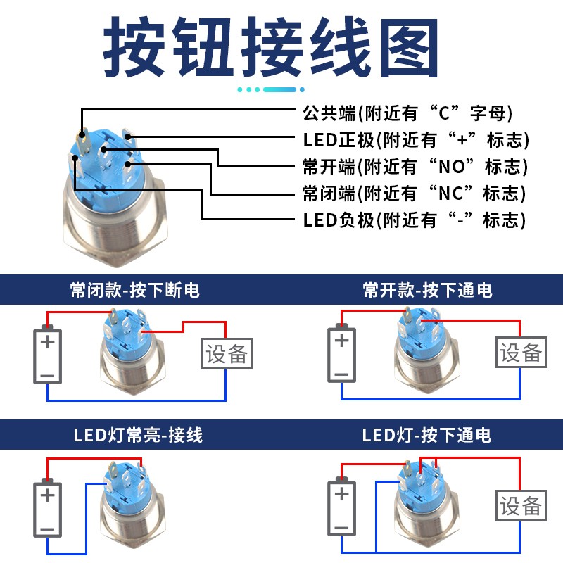 金属按钮开关定制带灯自复式16/19/E22mm防水自锁点动启动停止电