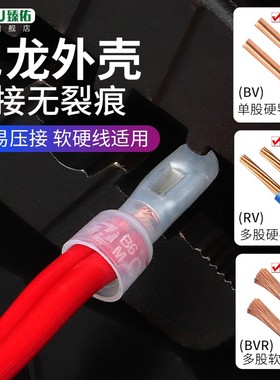 CE-1/2/5/j8尼龙奶嘴压线帽快速接线闭端子电线并线接头螺旋接线
