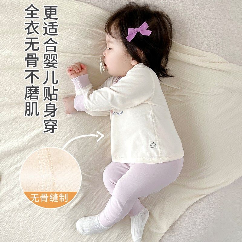 婴儿秋衣套装a类纯棉p女宝宝睡衣春秋款分体儿童保暖内衣打底秋装