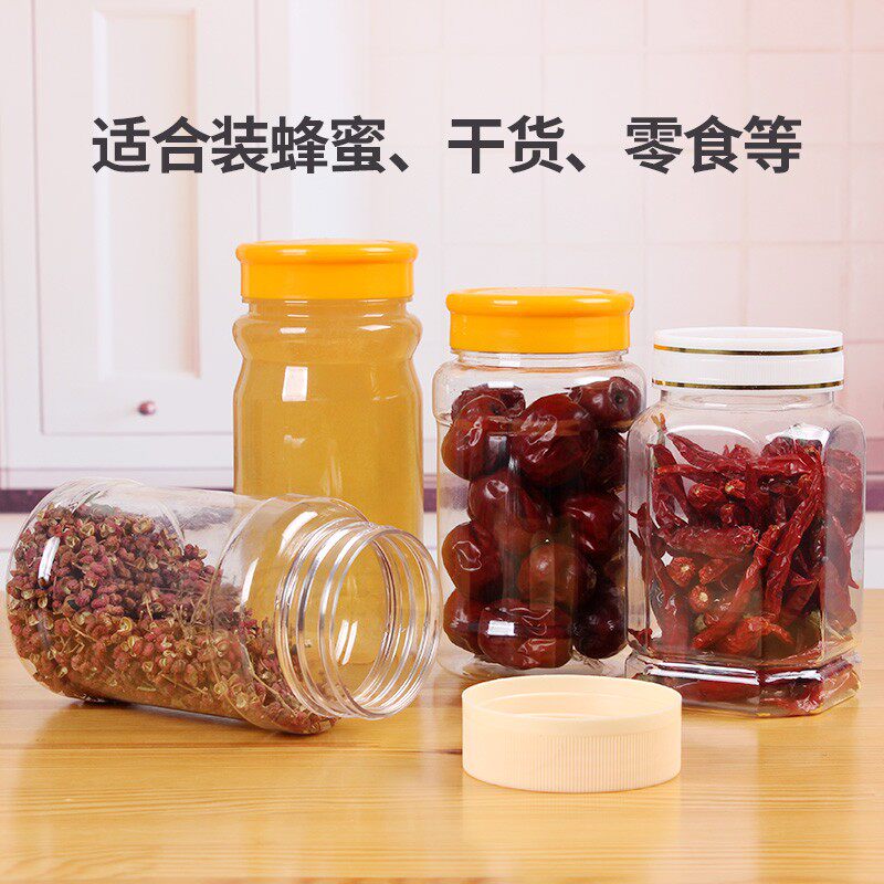 蜂蜜瓶塑料瓶2斤1斤八角六棱杂粮储E物盒仿玻璃透明两斤食品密封