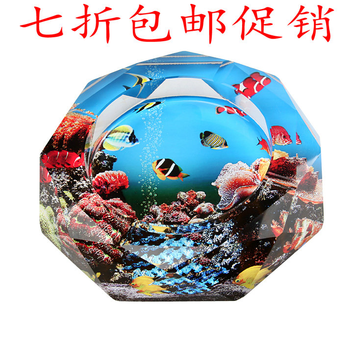 时尚水晶烟d灰缸创意礼品特大号精品欧式烟缸 海底世界款个性家居