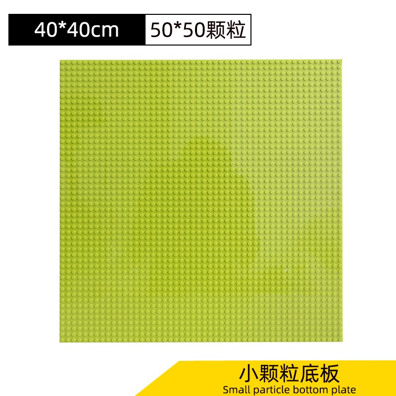 积木底板小颗粒积o木墙人仔底座地板桌面家用壁挂式通用盘