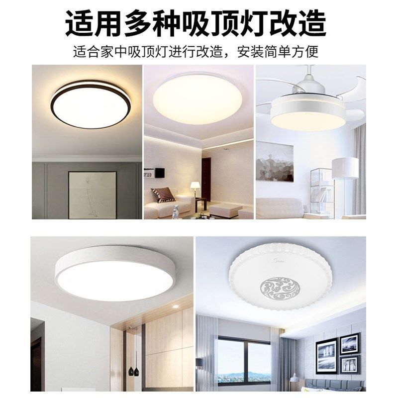 吸顶灯led灯芯替换灯盘灯管w圆形环形 透镜三排模组三色卧室灯光,家装灯饰光源,LED球泡灯,淘宝优惠券,粉丝福利购,淘宝优惠卷