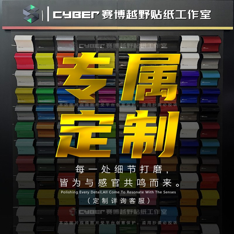 路虎贴纸上午睡觉下午赌u分逼不挣开路虎车贴后挡风玻璃文字贴