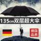双层自动雨伞长柄超大o号加固加厚结实抗暴风雨三双人男商务定制