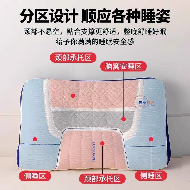 A类深睡乳胶枕头枕o芯护颈椎助睡眠成人记忆枕侧睡枕家用一对枕头