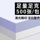 A5打印纸空白复印纸70克加厚80g白纸试卷纸500张单包学生用草稿纸