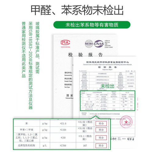 三棵树中性硅酮结构胶外墙t门窗粘贴瓷砖的专用强力透明白色防水