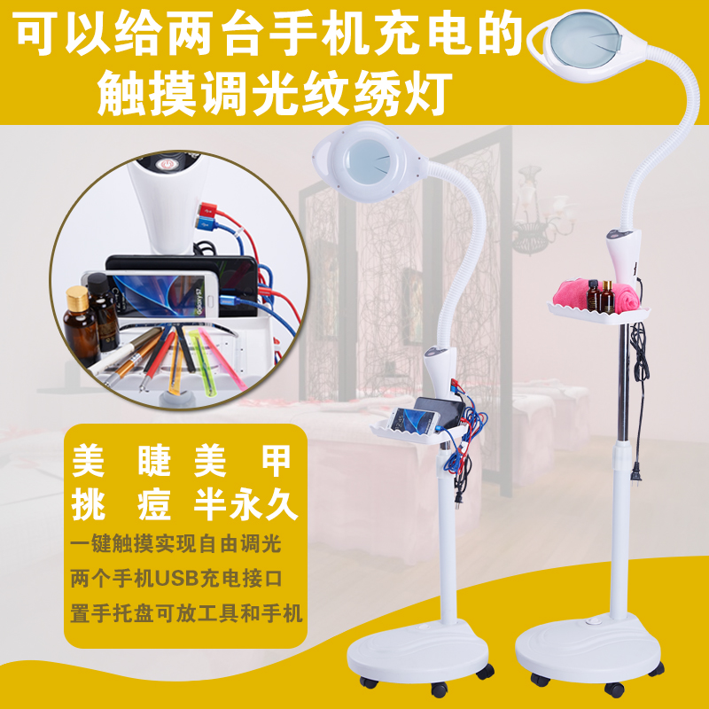 当天发货美c容院LED冷光灯放大镜纹绣灯美容灯美甲美睫无影落地灯