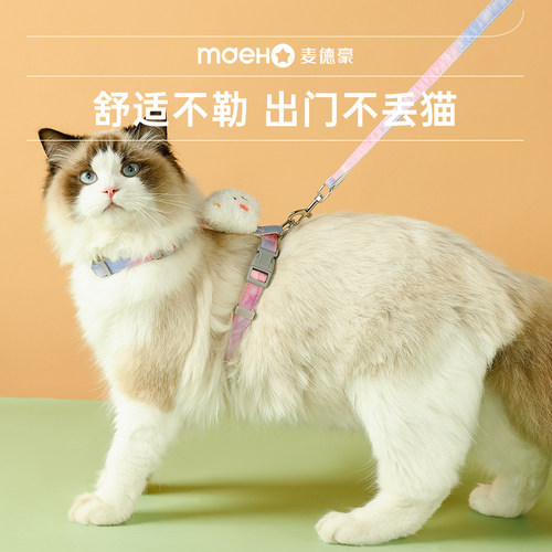 猫咪牵引绳防挣脱外出专用可w调节遛猫绳子小型犬遛狗狗绳宠物胸