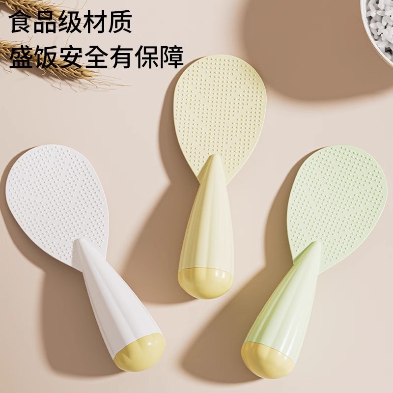 不倒翁饭勺新款防粘米饭勺可立式家用易清洗O打饭勺子不伤锅盛饭