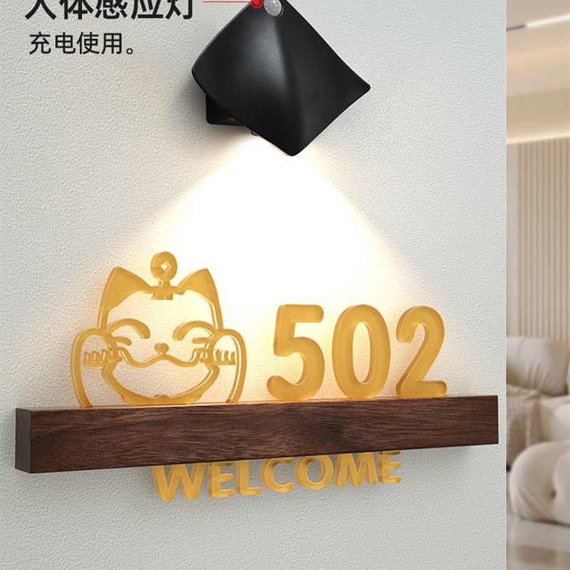 2024年新款门牌号数字贴住宅入o户门牌号码牌家用酒店宾馆包厢房