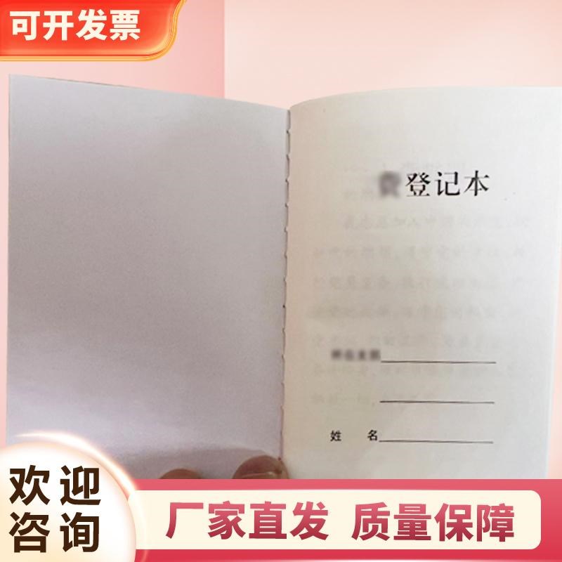 记账手册本党费登记本加厚收缴明细表团K费道林米黄纸单据缴纳外