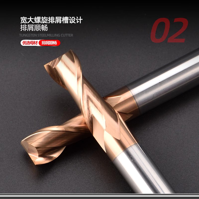 非标钨钢铣刀二刃涂层键槽合金铣刀小数点y1.1 2.3 4.5 6.8-13.9m