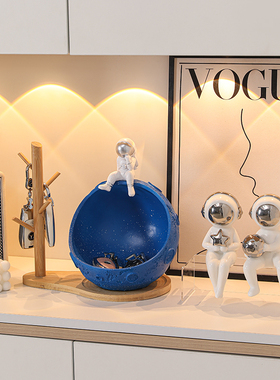 宇航员钥匙收纳玄关o摆件入户进门鞋柜客厅家居装饰品乔迁新居礼