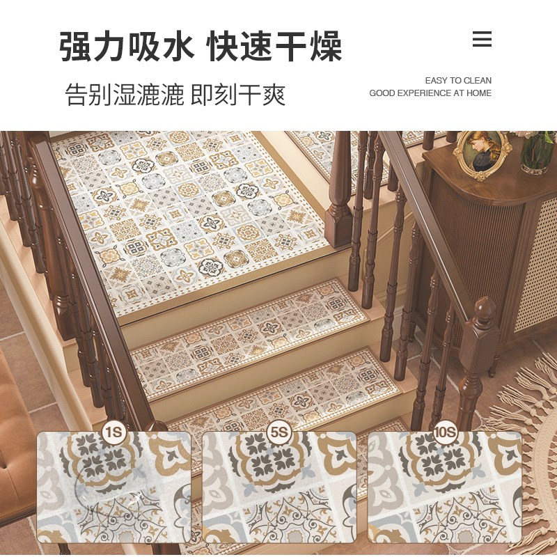 美式楼梯踏步垫可擦洗免胶s自粘防滑地毯复式loft台阶垫耐用地垫