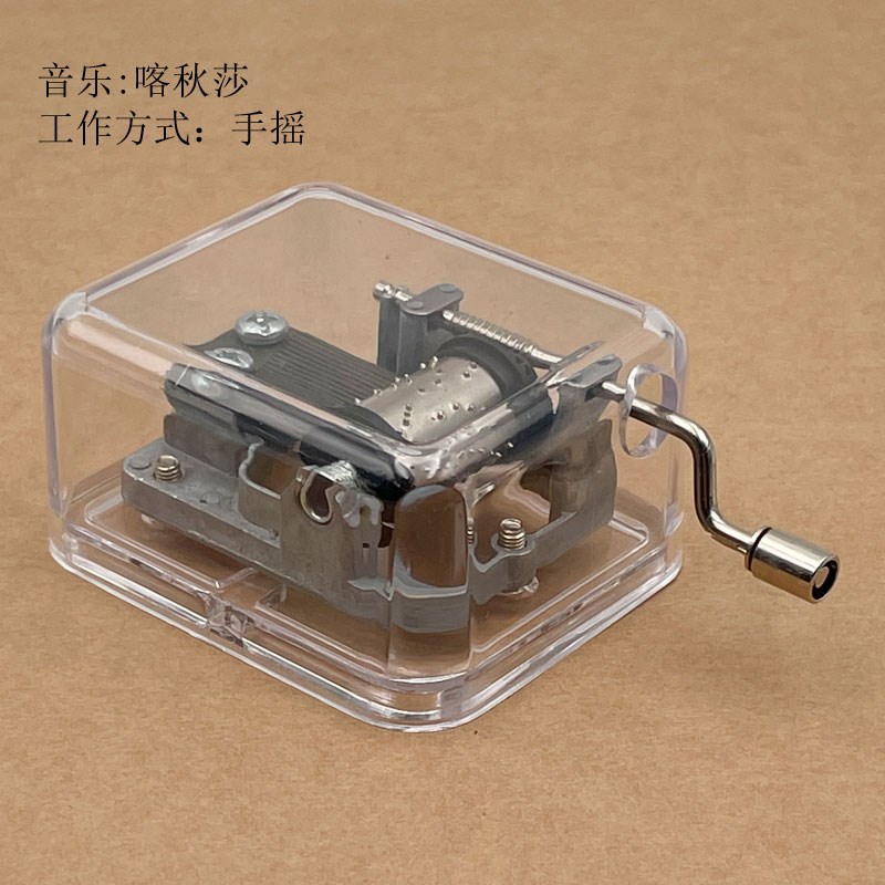 苏联歌曲喀秋莎音乐盒八音盒手摇发条Y自动多种款式