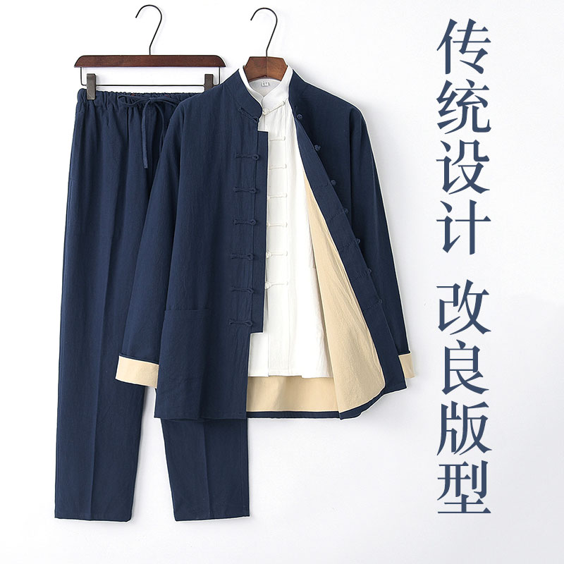 秋季新款唐装男青年n长袖套装中老年亚麻外套三件套中式中国风汉