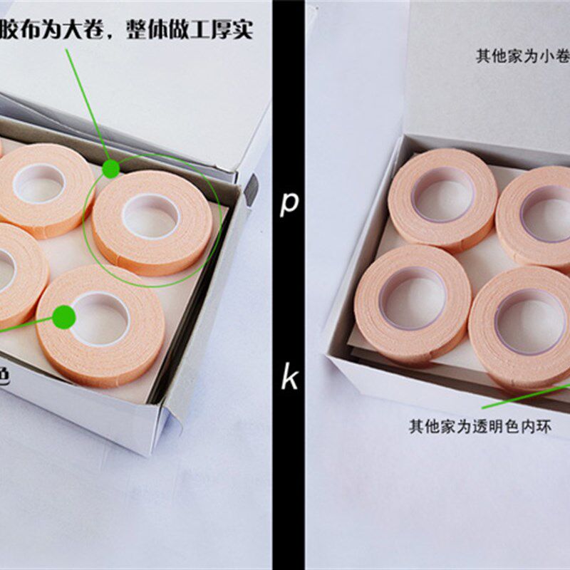古筝胶布琵琶胶布防过敏 超好用的专业演奏透R气型指甲胶带包邮