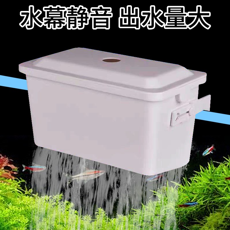 壁挂式过滤盒鱼缸过滤器净水循环三合一静音N运行鱼缸水幕式滴流
