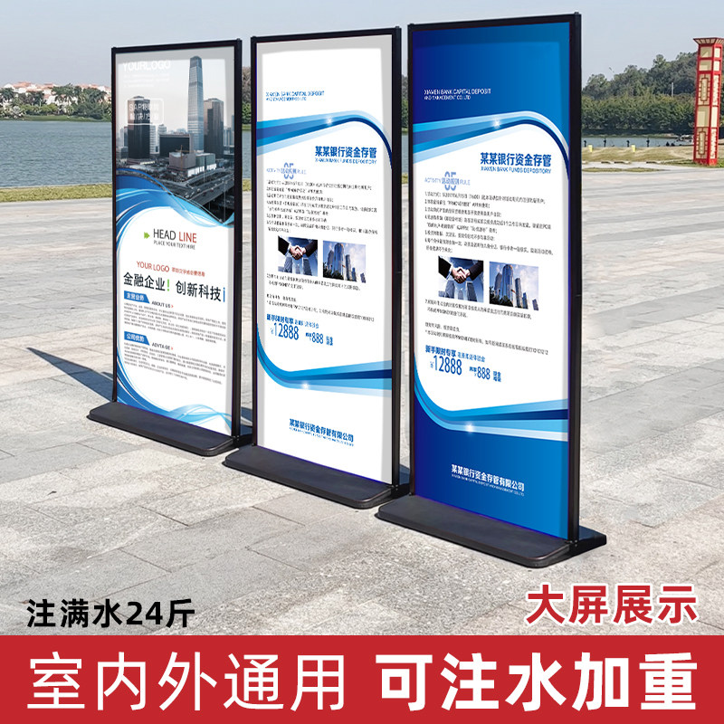丽屏展架立式落地式kt板海报架子户外防风广N告牌展示牌易拉宝立,商业/办公家具,X展架/易拉宝,淘宝优惠券,粉丝福利购,淘宝优惠卷