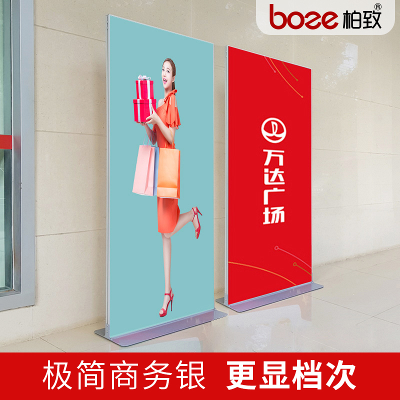丽屏展示架80x180门型立式铝合B金易拉宝广告展架落地式KT板广告