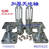 大铁门 角码 围墙大门 内Q衬 固定件 天地轴 庭院门