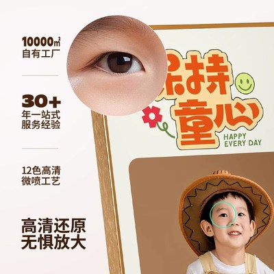 水晶相框摆台定制宝宝照片洗儿y童相片加打印婚纱照做成二宫格画